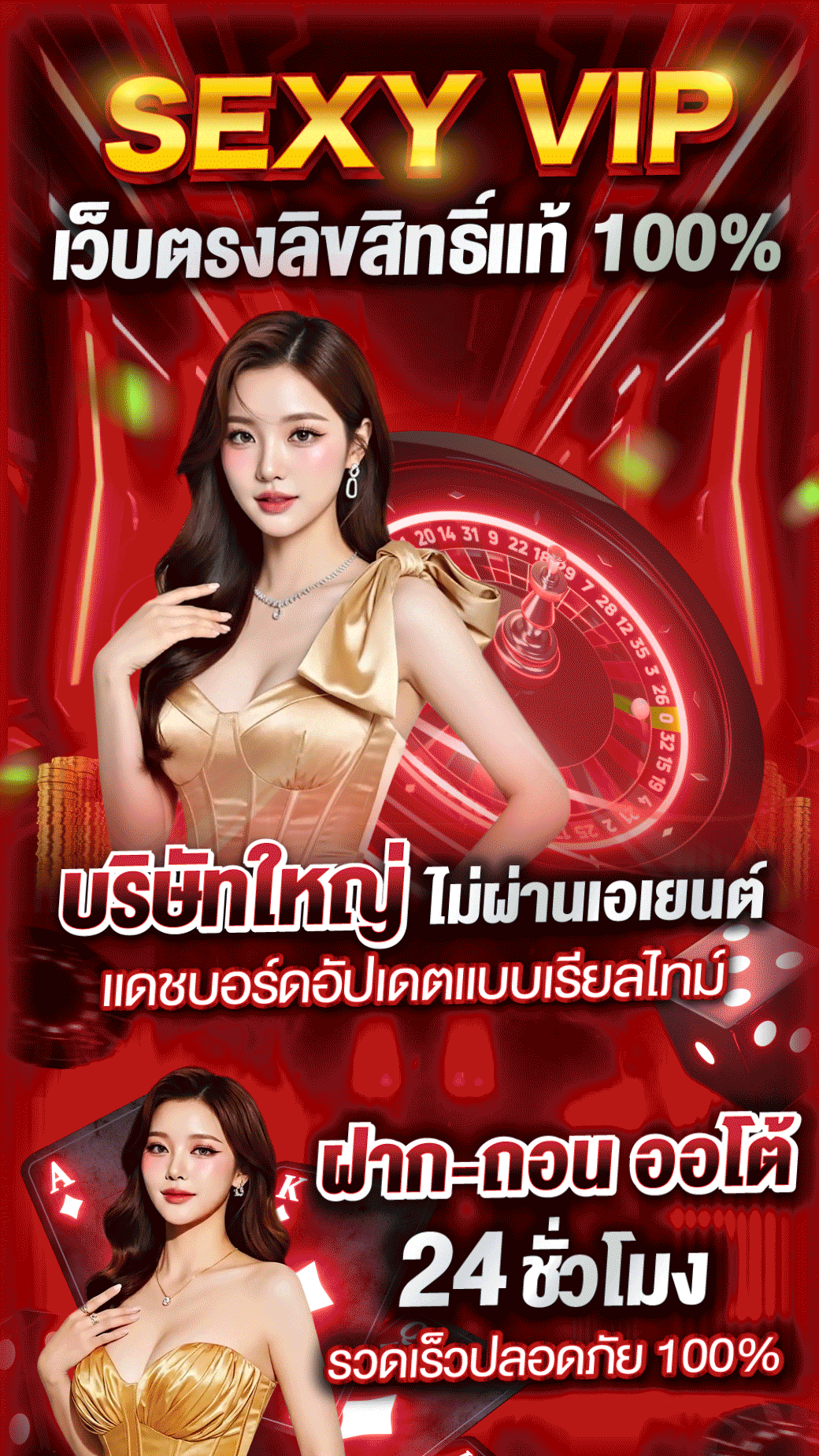 สมัครสมาชิก